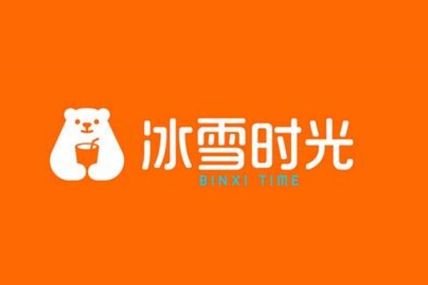冰雪时光奶茶店加盟费多少钱?冰雪时光官网(图1)