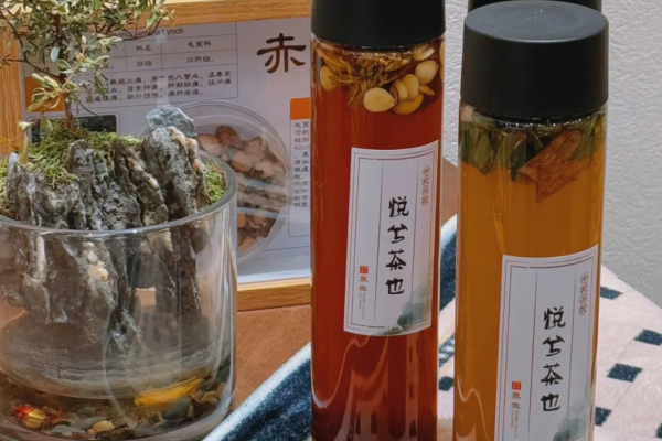 悦兮茶也草本养生茶加盟费明细表：悦兮茶也草本养生茶加盟须知