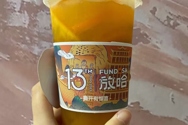 放哈甜胚子奶茶加盟费