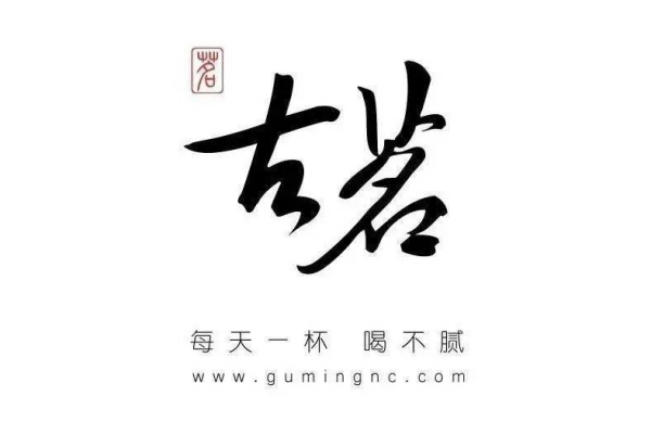 古茗奶茶店加盟大概需要多少钱，古茗官网(图1)