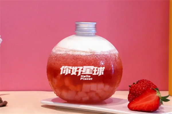 你好星球奶茶加盟费多少？你好星球奶茶目前开了几家店？(图2)
