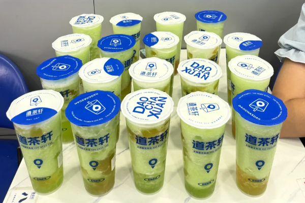 道茶轩加盟费多少钱？道茶轩奶茶怎么加盟？(图2)