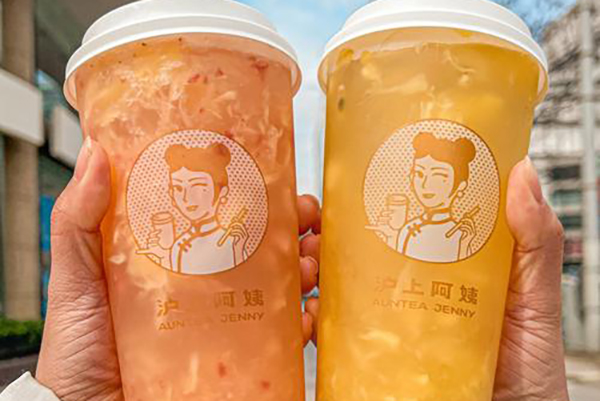 沪上阿姨奶茶加盟，助您迈步走向财富之巅！(图1)