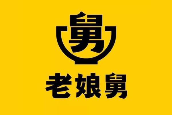 老娘舅快餐加盟费及条件，老娘舅快餐加盟官网(图1)