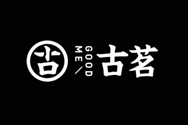 古茗奶茶加盟官网：古茗奶茶加盟费及加盟条件！(图1)