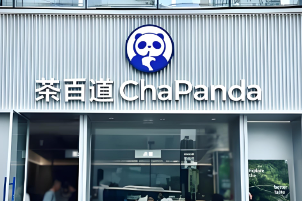 茶百道奶茶加盟费明细表