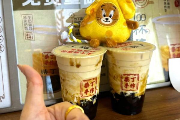 柴丁手作奶茶加盟费明细表：2025年新版加盟详情