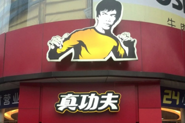 真功夫快餐还能加盟吗?真功夫快餐加盟费及加盟条件