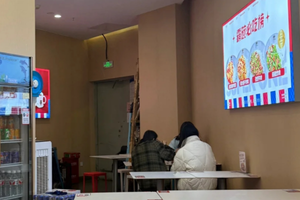 霸码盖码饭加盟条件及流程：附：霸码盖码饭加盟费明细