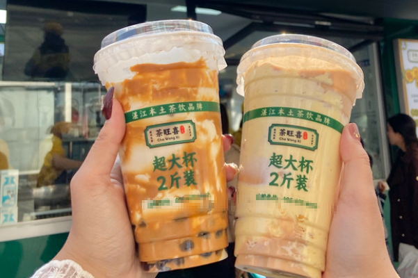 茶旺喜加盟费明细表