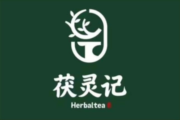 茯灵记加盟费多少钱,茯灵记加盟电话(图1)