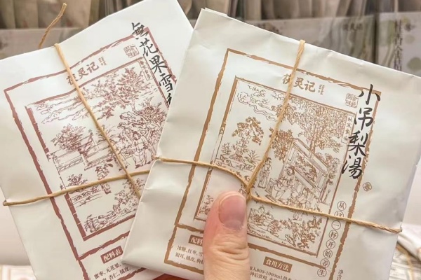 茯灵记加盟费多少钱,茯灵记加盟电话(图3)