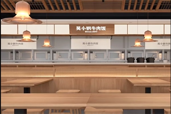 吴小钢牛肉饭现炒川味拌饭唯一官网：2025吴小钢卤肉饭加盟费多少钱？