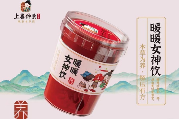 仲景饮子铺加盟多少钱,仲景饮子铺加盟官网(图4)