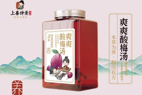 仲景饮子铺加盟多少钱,仲景饮子铺加盟官网(图6)