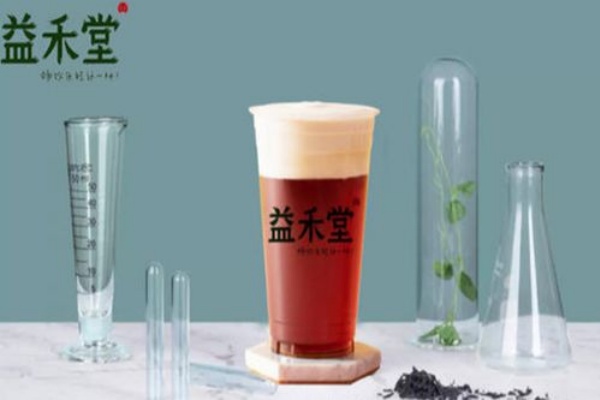 开一家益禾堂奶茶需要多少钱，益禾堂奶茶加盟条件及加盟流程(图3)