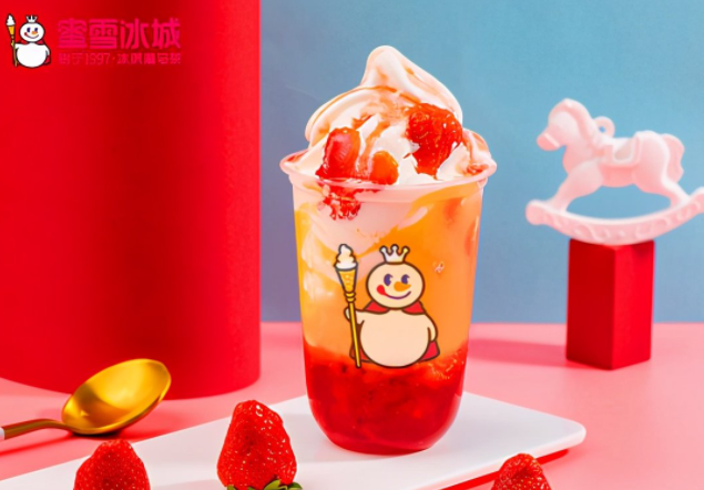 蜜雪冰城加盟费