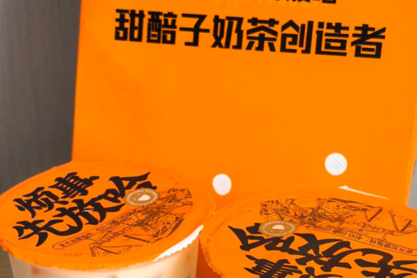 放哈甜胚子奶茶加盟费12600：兰州放哈奶茶加盟电话