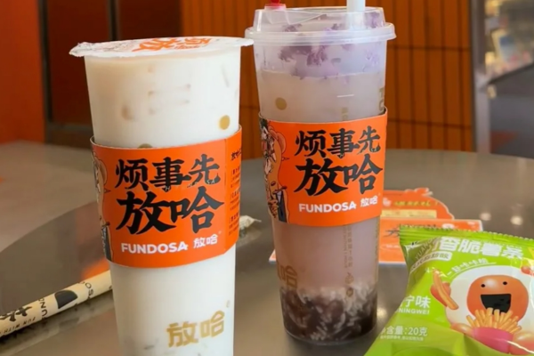 放哈甜胚子奶茶加盟费12600：兰州放哈奶茶加盟电话