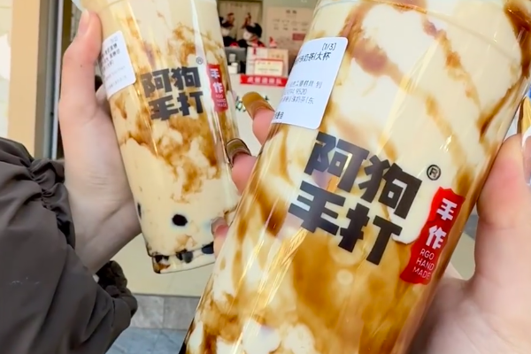 加盟阿狗手打·手作得准备哪些费用?阿狗手打·手作奶茶加盟开店费用明细(图2)