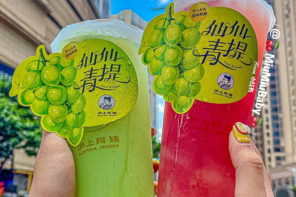加入沪上阿姨奶茶加盟，共享创富的精彩人生！
