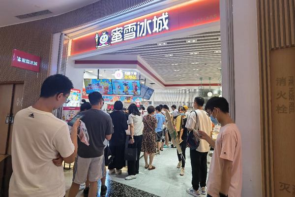 蜜雪冰城官网加盟热线：蜜雪冰城加盟费一览表2025最新