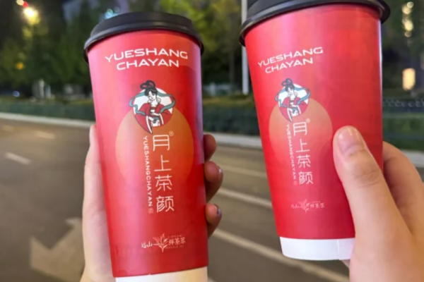月上茶颜值得加盟吗?月上茶颜加盟费多少?(图1)