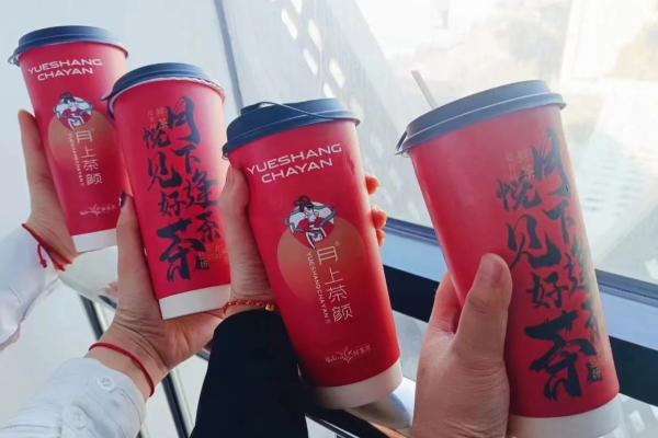 月上茶颜值得加盟吗?月上茶颜加盟费多少?