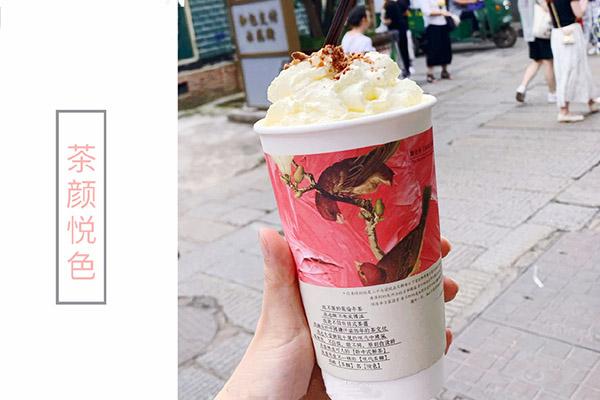 茶颜悦色2025加盟费用及条件:茶颜悦色官网加盟电话