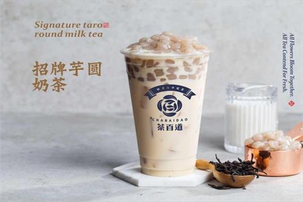 茶百道奶茶店加盟费用大约是多少?成都茶百道加盟热线电话