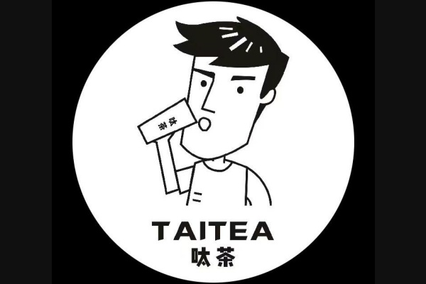 呔茶加盟条件及加盟费用多少,呔茶加盟官方网站,(图1)