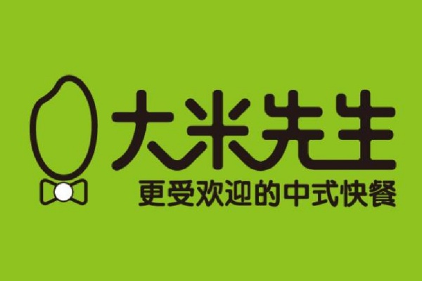 大米先生快餐加盟多少钱,大米先生快餐加盟总部电话(图1)