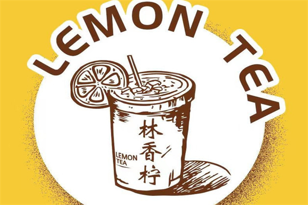 林香柠·柠檬茶加盟费用