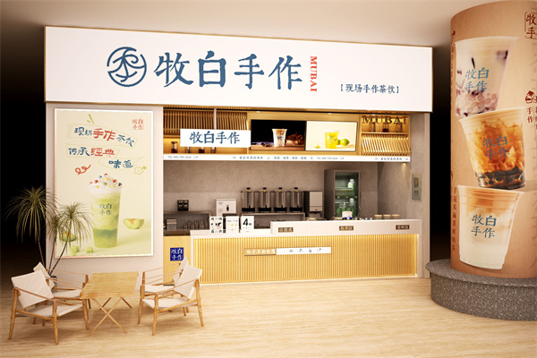 牧白手作加盟指南:2025牧白手作加盟费用多少详解及加盟流程(图1)
