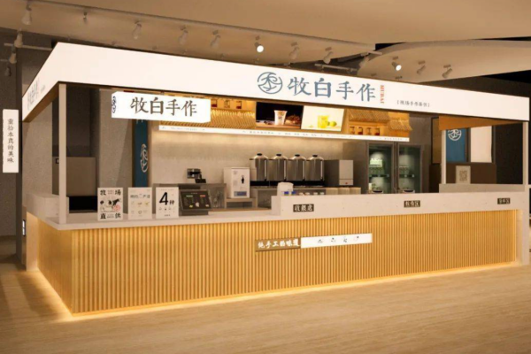 牧白手作加盟指南:2025牧白手作加盟费用多少详解及加盟流程(图2)