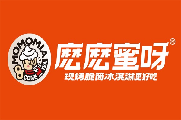 麽麽蜜呀加盟(2025最新)费价目表一览!麽麽蜜呀奶茶店加盟总部热线电话