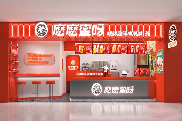 麽麽蜜呀加盟(2025最新)费价目表一览!麽麽蜜呀奶茶店加盟总部热线电话