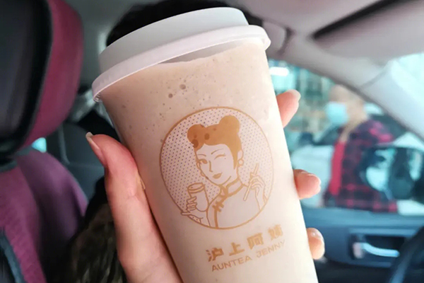 加入沪上阿姨奶茶加盟，携手实现财富人生！(图2)