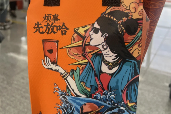 放哈甜胚子奶茶加盟明细表：2025放哈加盟详情
