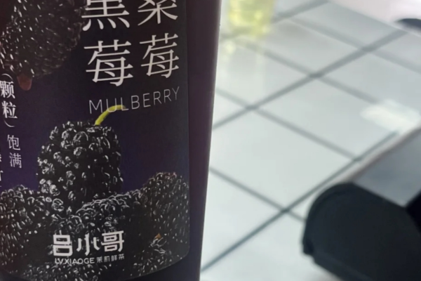 吕小哥茶饮加盟费明细表：2025吕小哥加盟详情