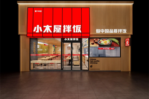 小木屋拌饭利润怎么样？全国总代理怎么投资？
