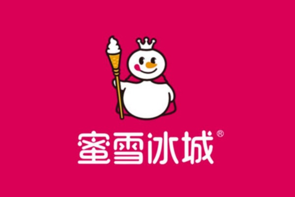 蜜雪冰城加盟费用明细表2025，蜜雪冰城官网(图1)