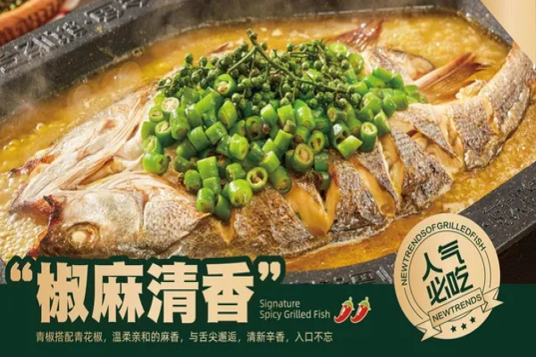 马友鱼馕坑烤鱼加盟费明细表,马友鱼馕坑烤鱼加盟怎么样(图5)