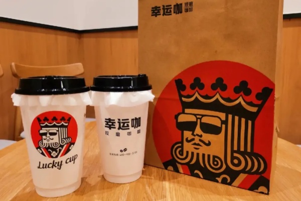 幸运咖加盟条件和费用,幸运咖加盟官方电话(图2)