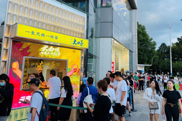 麒麟大囗茶加盟费多少钱,麒麟大囗茶加盟官网(图2)