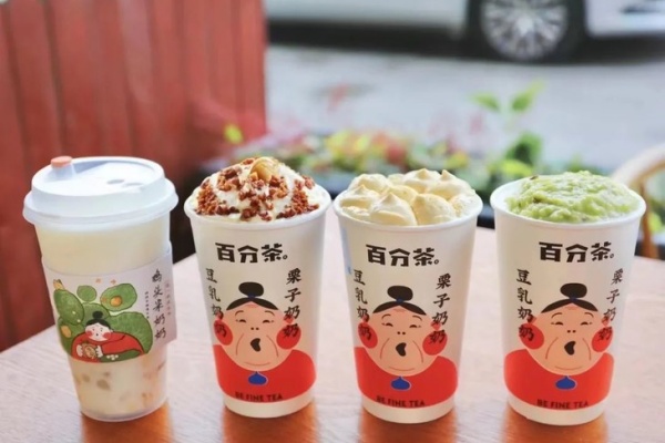 百分茶加盟费多少钱，百分茶加盟条件及加盟费用多少(图4)