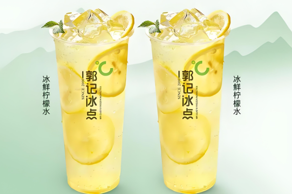 郭记冰点加盟费多少？郭记冰点加盟电话官网咨询！(图2)