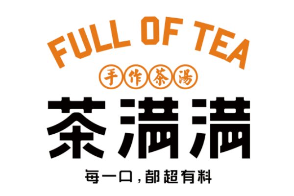 茶满满奶茶加盟费多少？茶满满奶茶加盟总店在哪里？(图1)