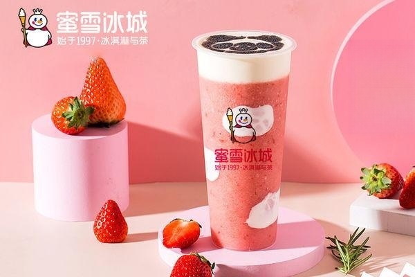 蜜雪冰城加盟费2025年多少钱,蜜雪冰城加盟费及加盟条件(图4)