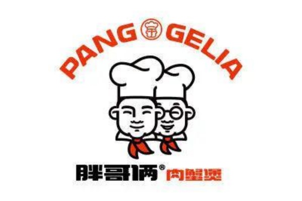 胖哥俩肉蟹煲加盟费多少钱，胖哥俩肉蟹煲加盟官方网站(图1)